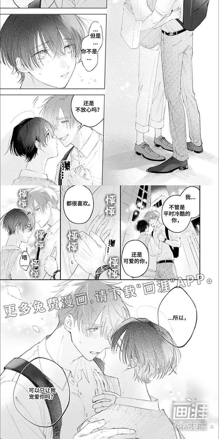 第12章：莫名其妙