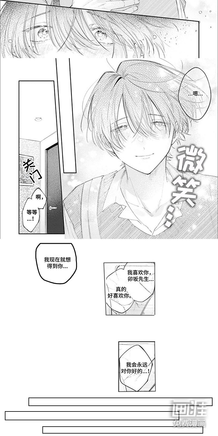 第12章：莫名其妙
