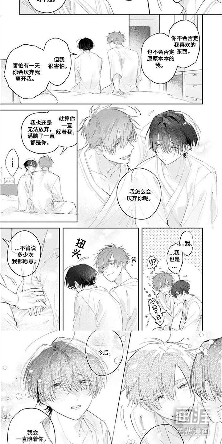 第12章：莫名其妙