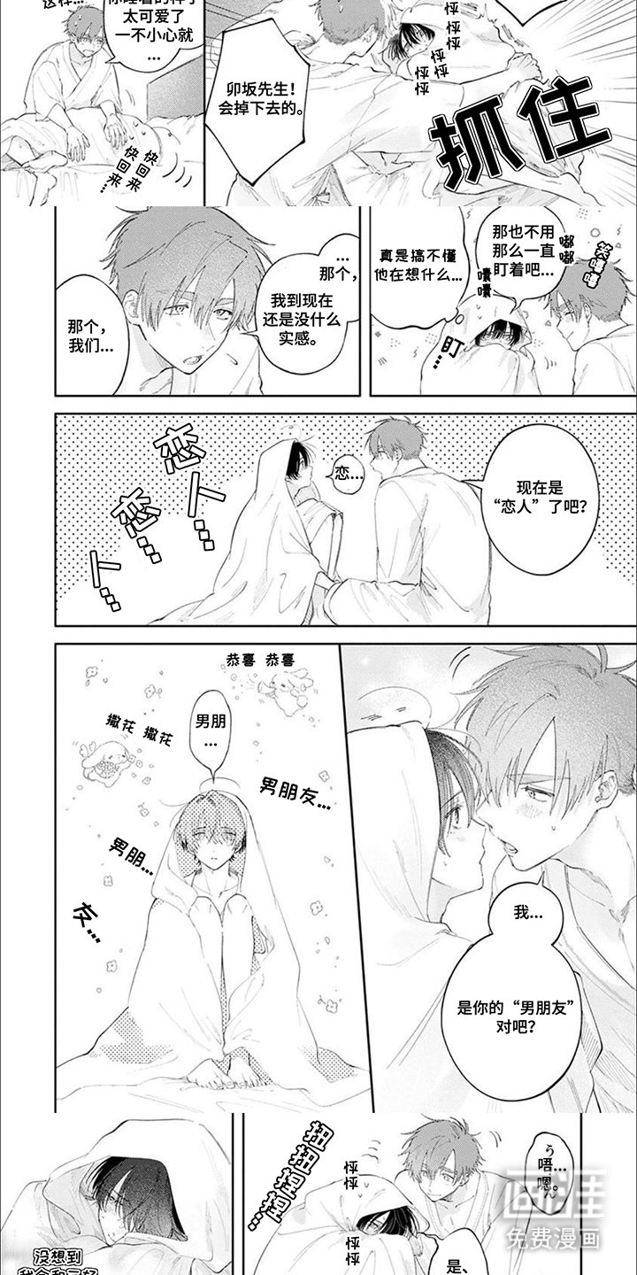 第12章：莫名其妙