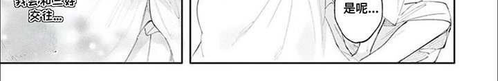 第12章：莫名其妙