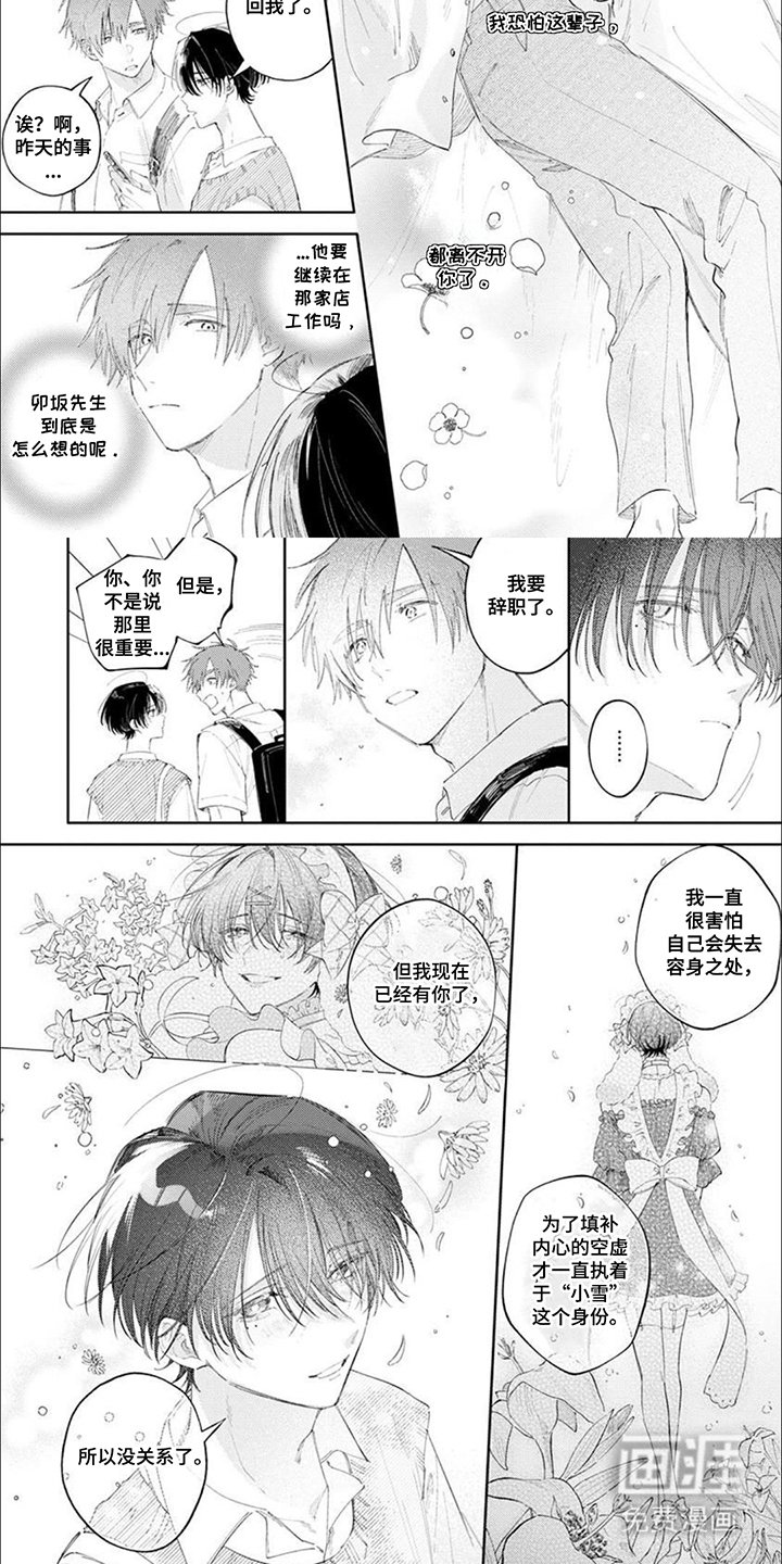 第13章：意外发现