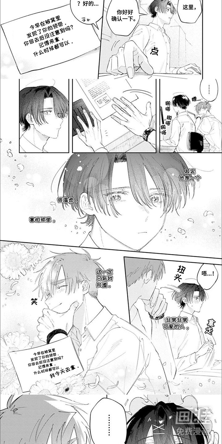 第14章：没想到