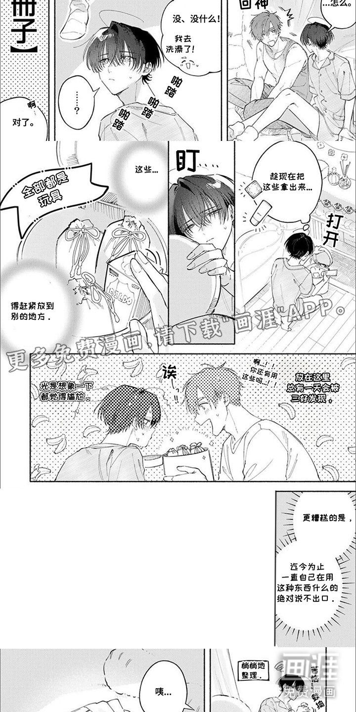 第15章：不会告诉他