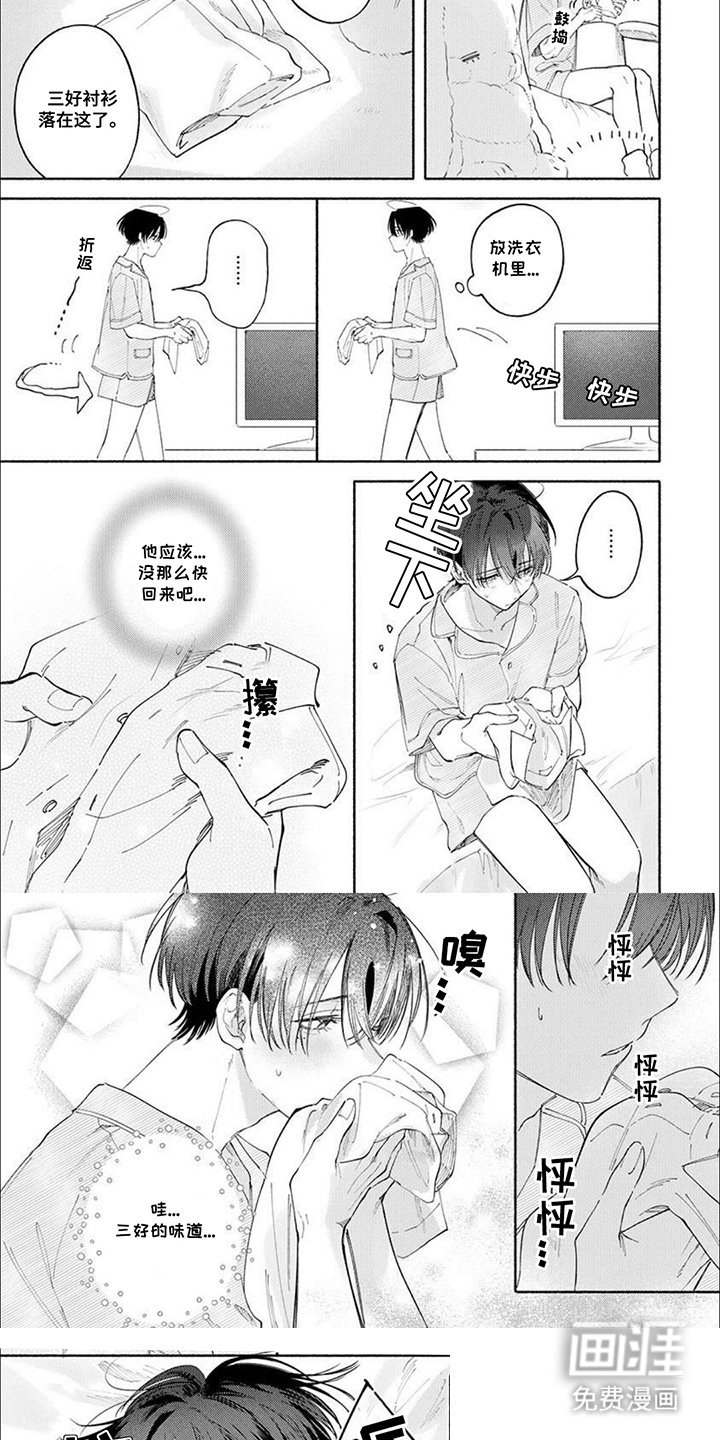 第15章：不会告诉他