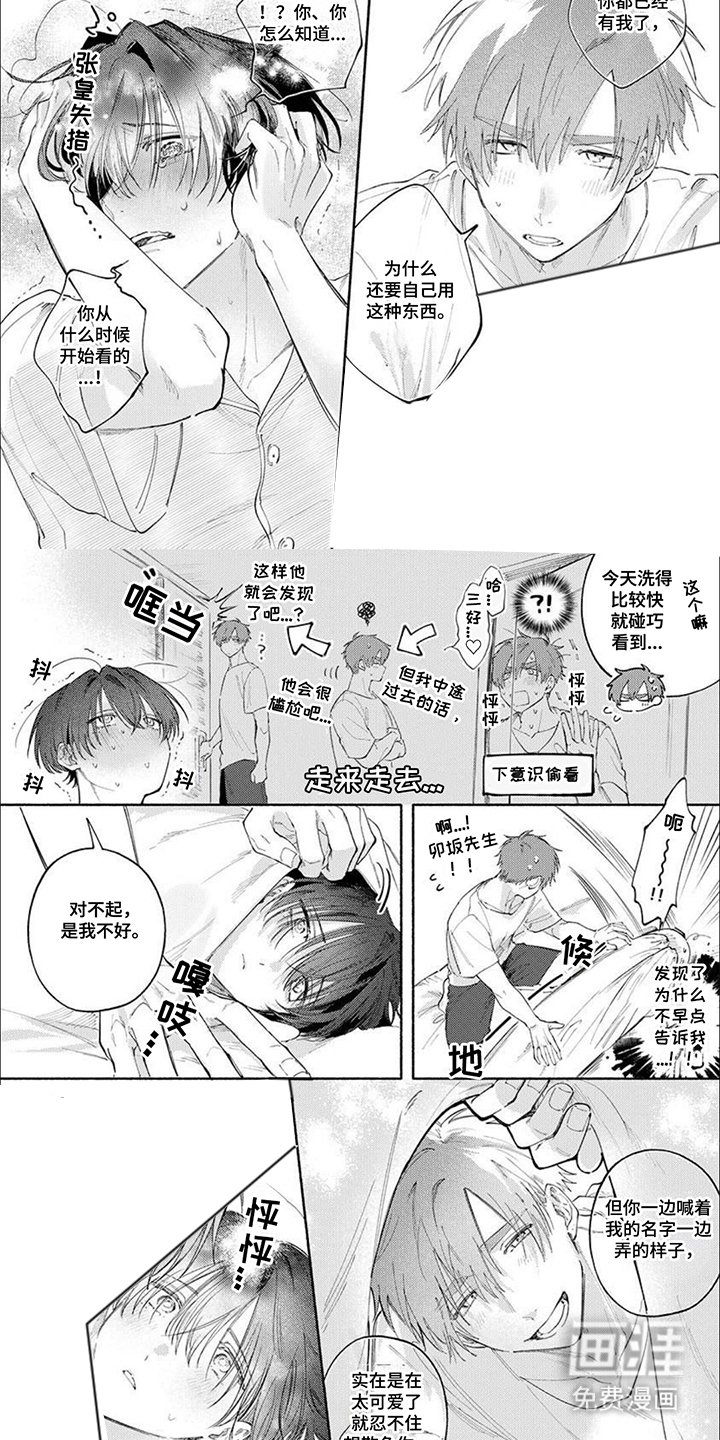 第15章：不会告诉他