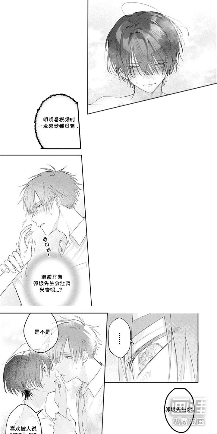 第6章：放不下