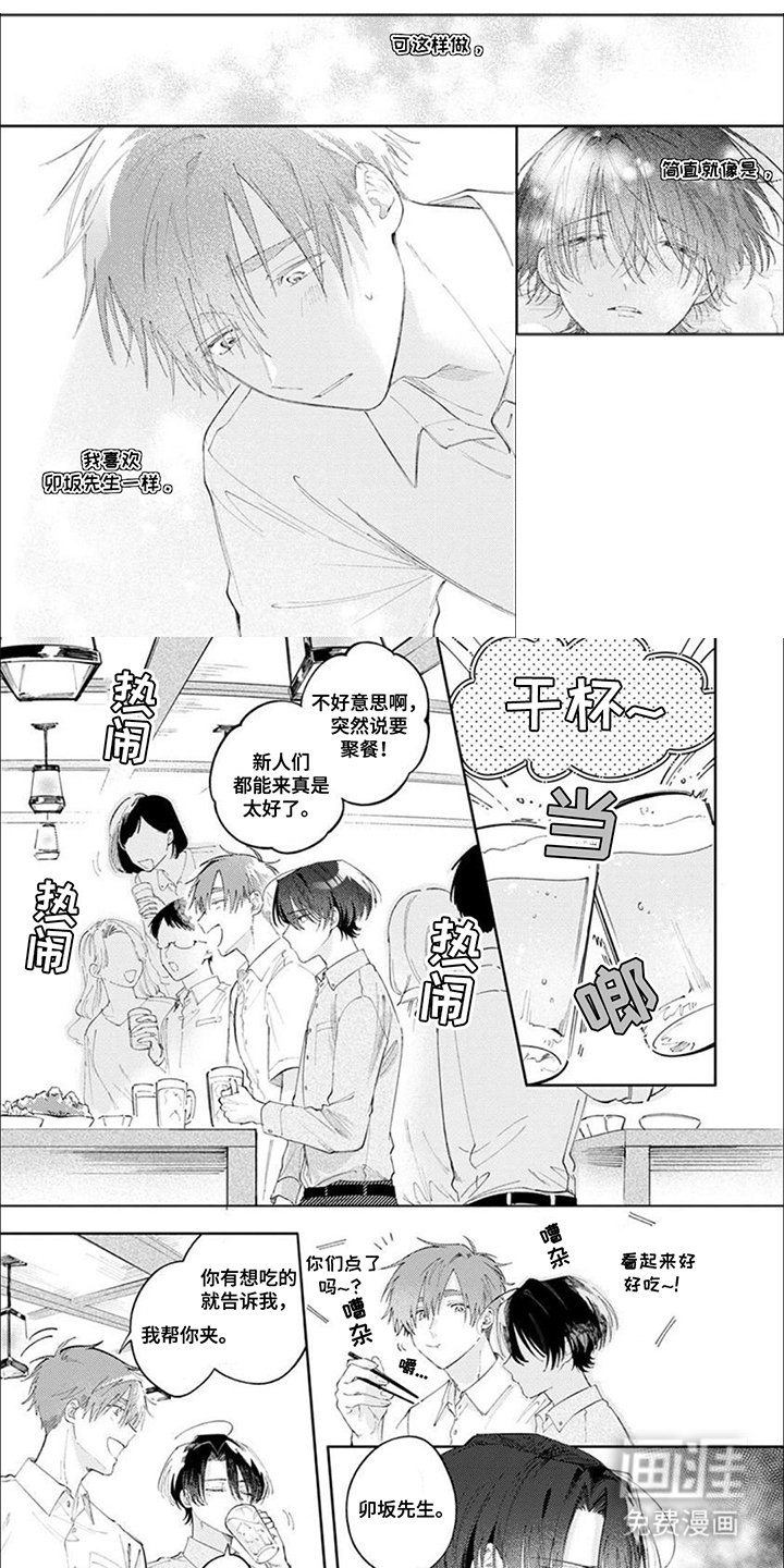 第7章：房间