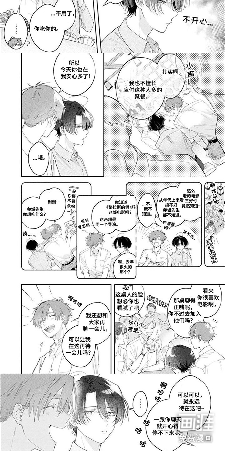 第7章：房间