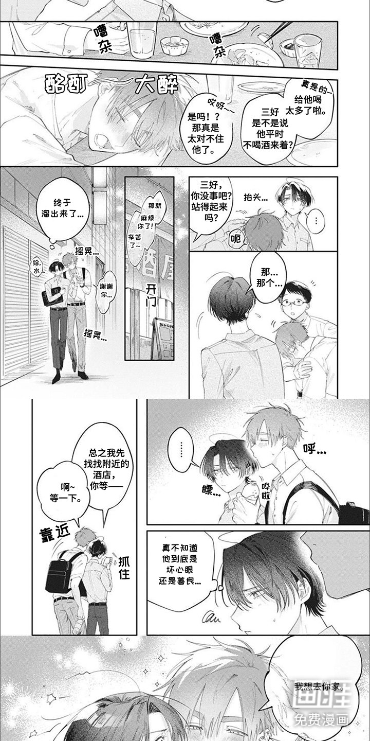 第7章：房间