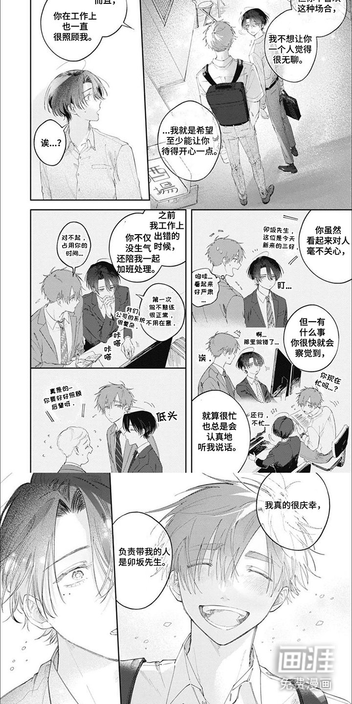 第7章：房间