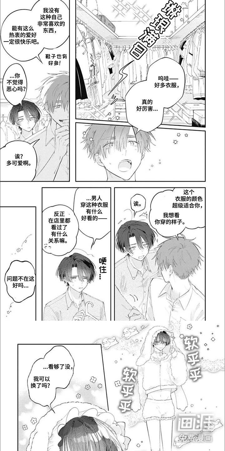 第8章：秘密