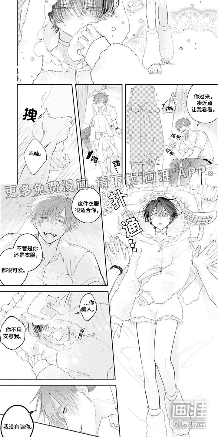 第8章：秘密