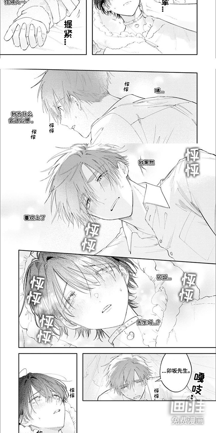 第8章：秘密
