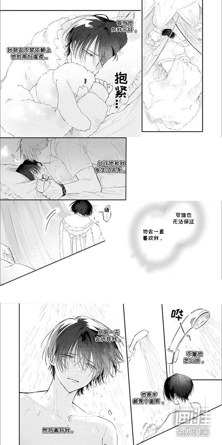 第9章：无法保证