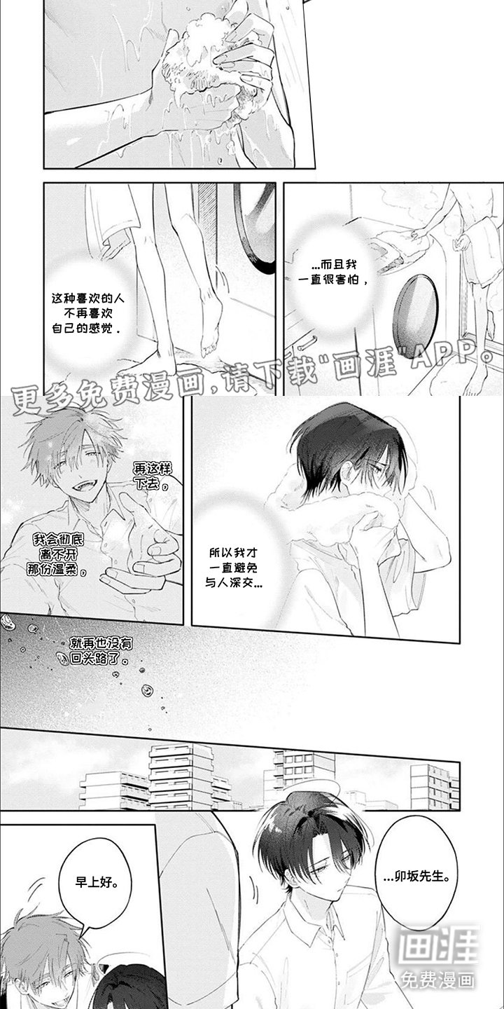 第9章：无法保证