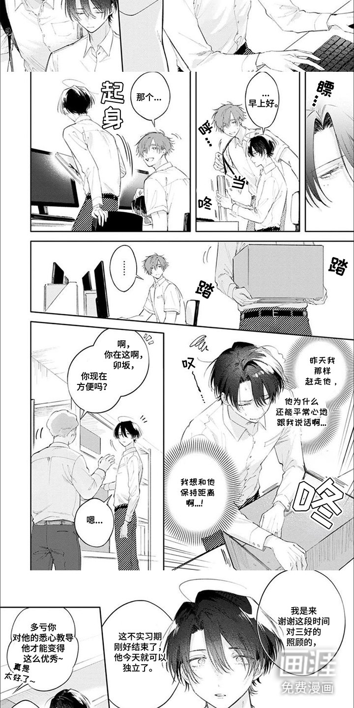 第9章：无法保证