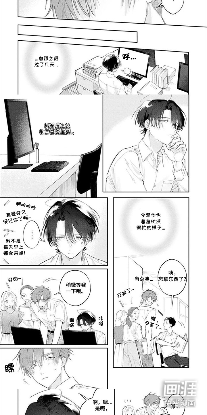 第9章：无法保证