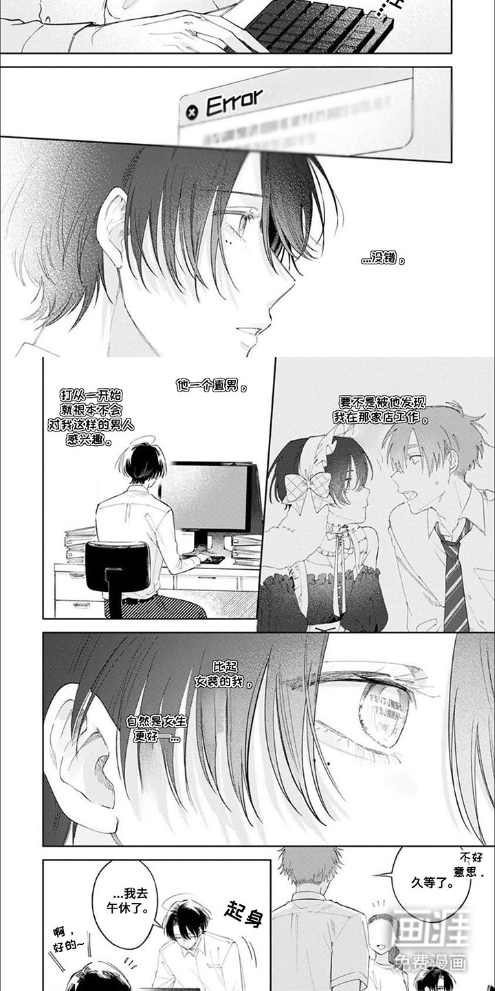 第9章：无法保证