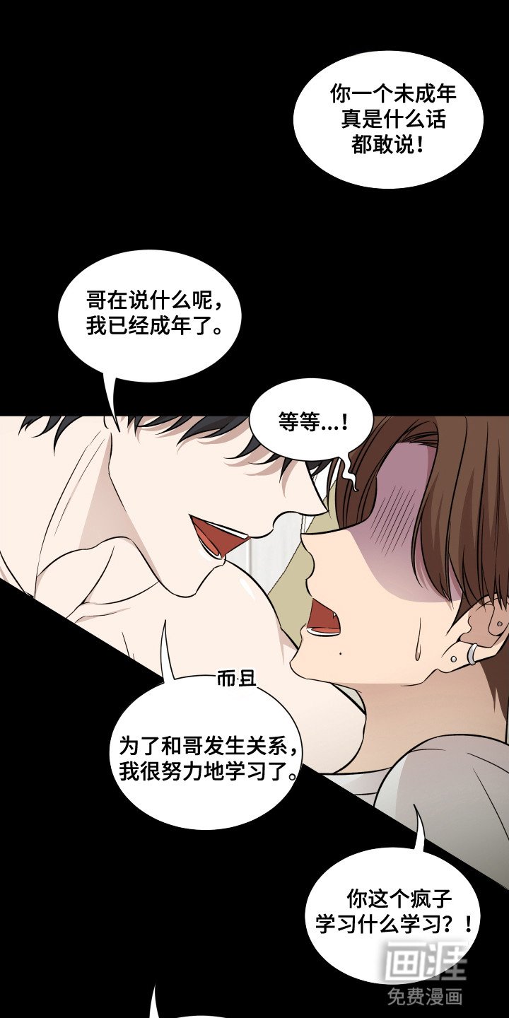 第1章：复学