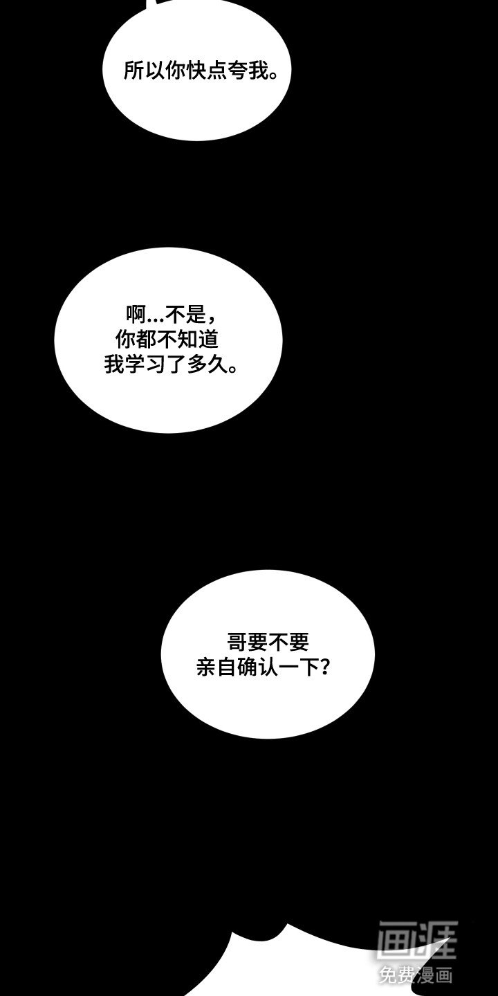 第1章：复学