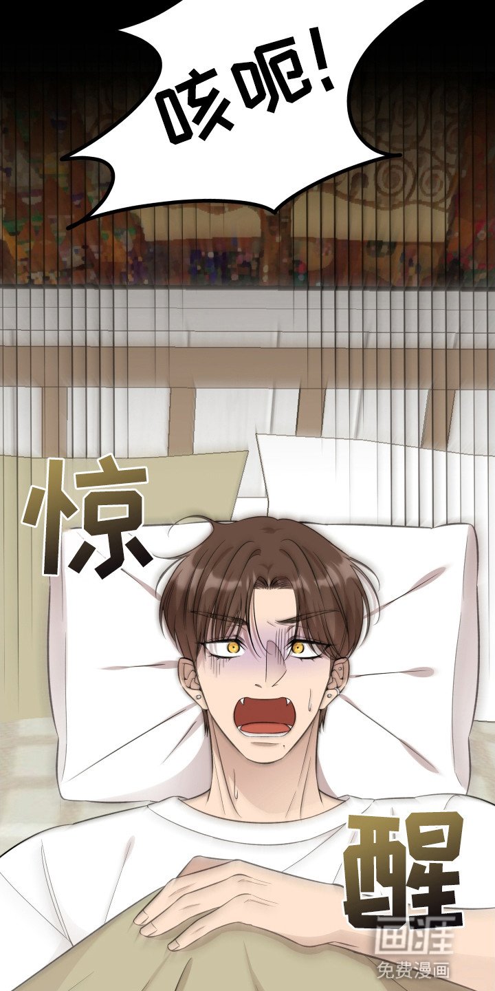 第1章：复学