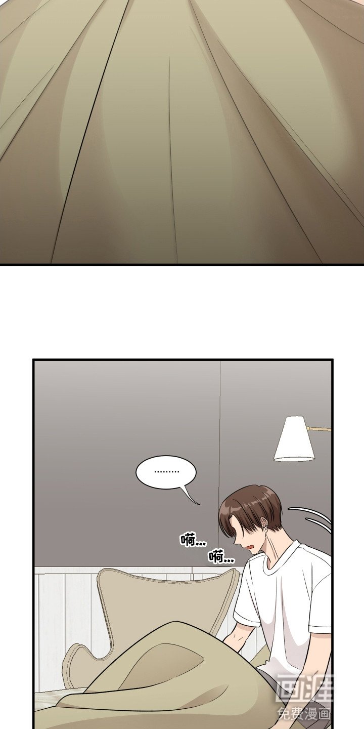 第1章：复学