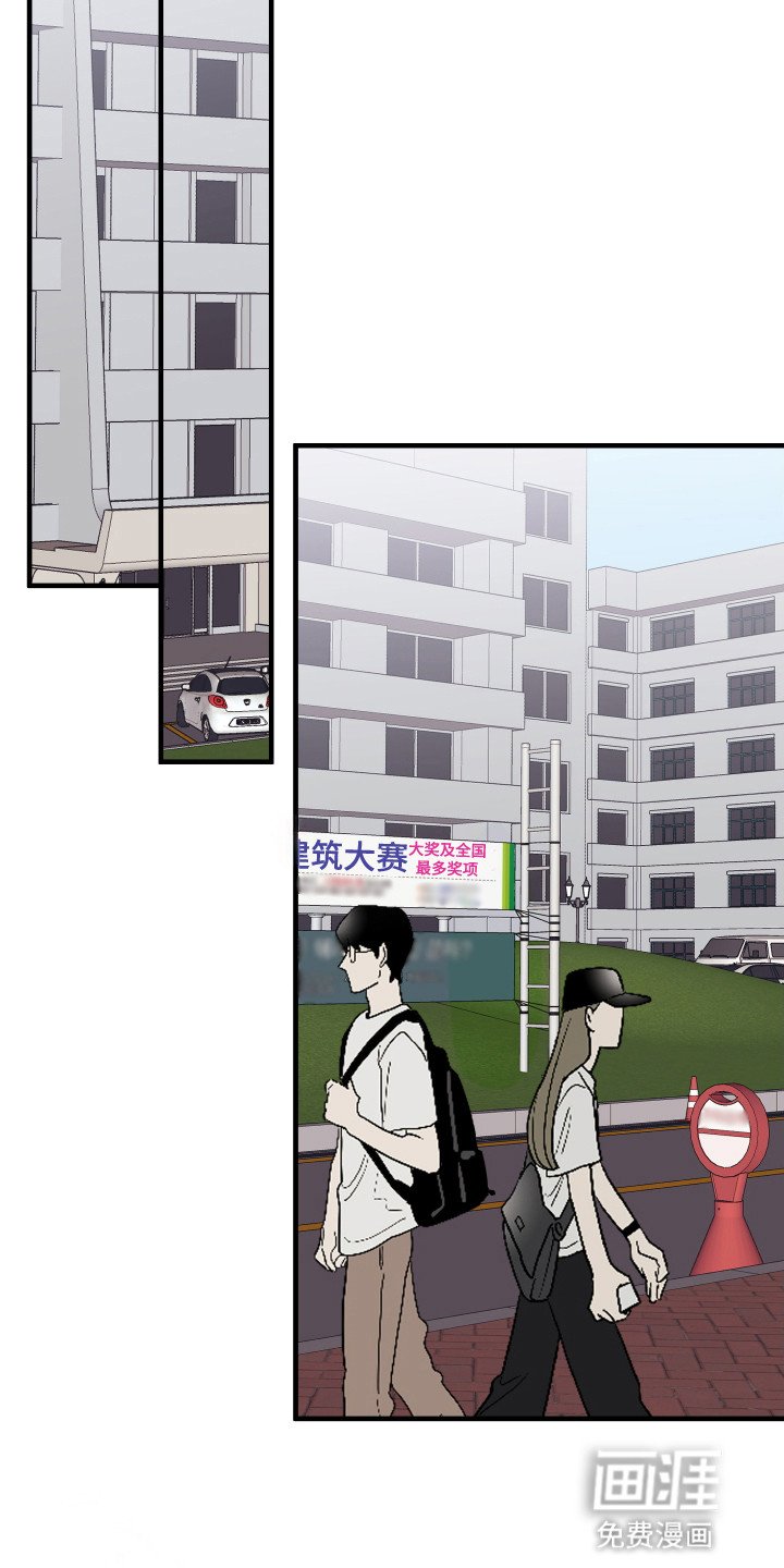 第1章：复学