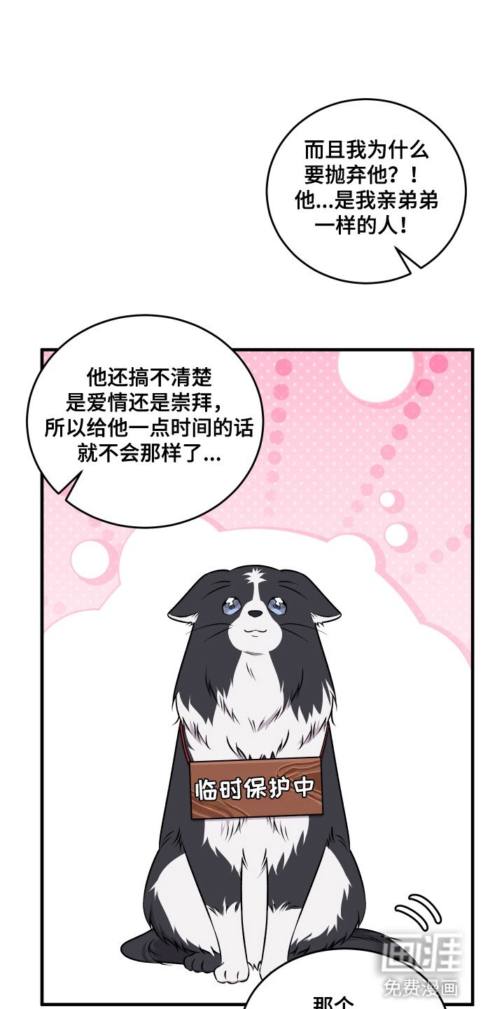 第10章：阴沉