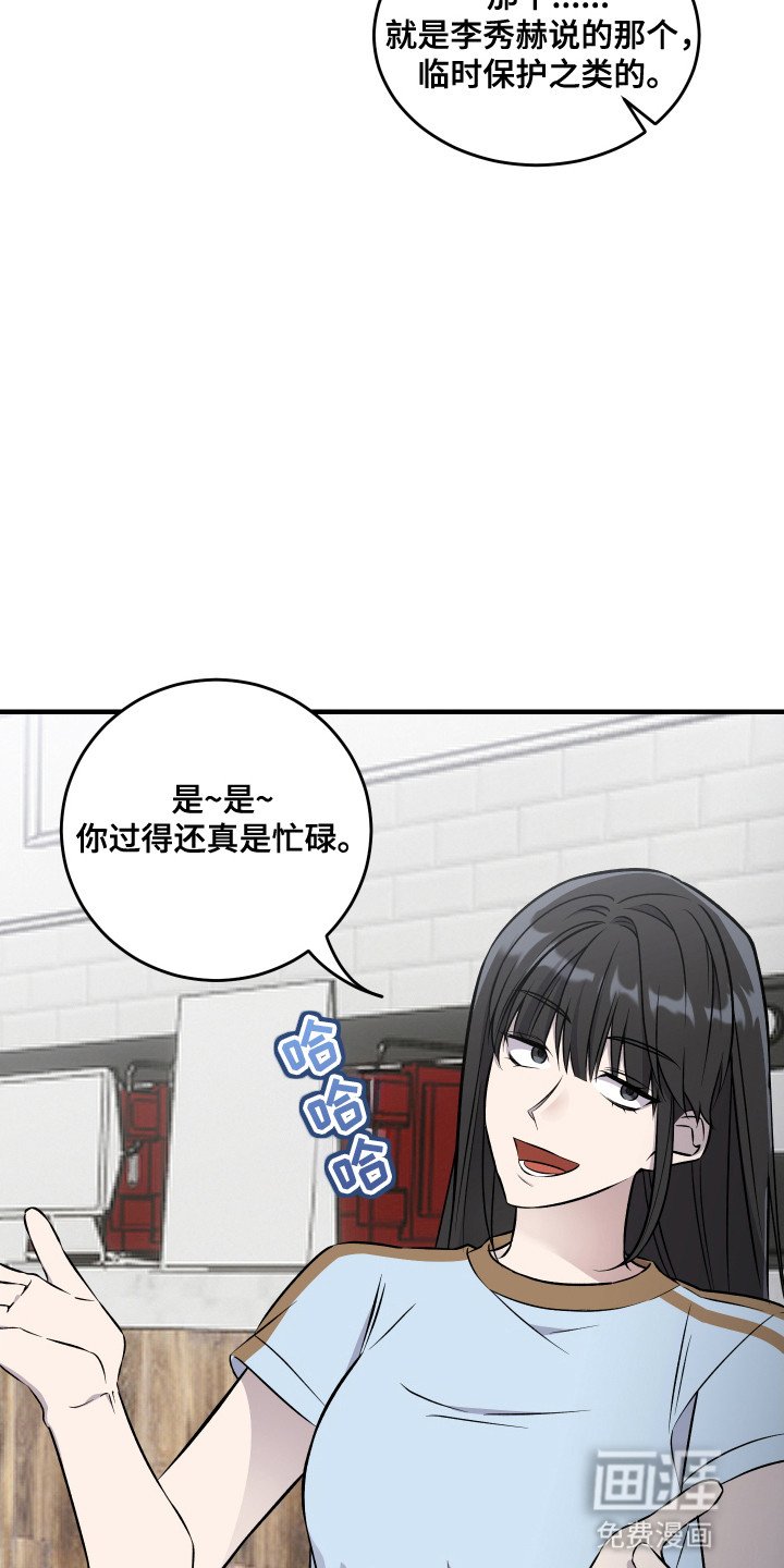 第10章：阴沉