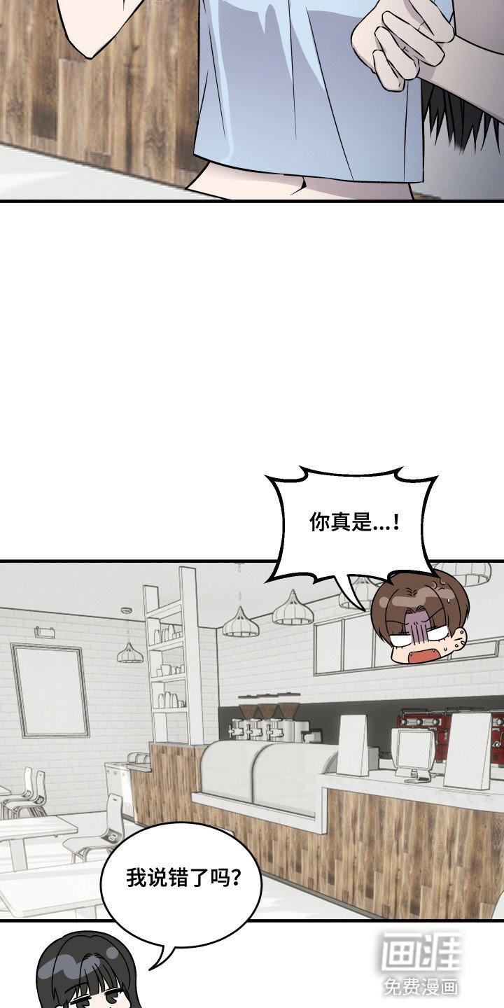 第10章：阴沉