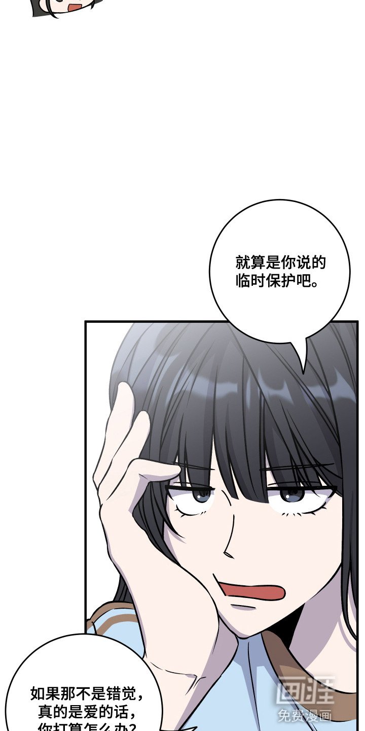 第10章：阴沉