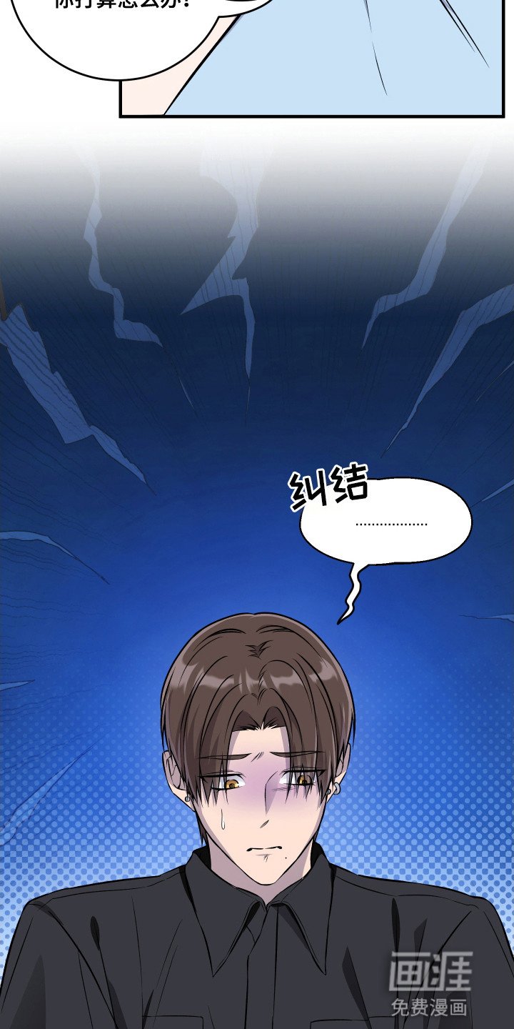 第10章：阴沉