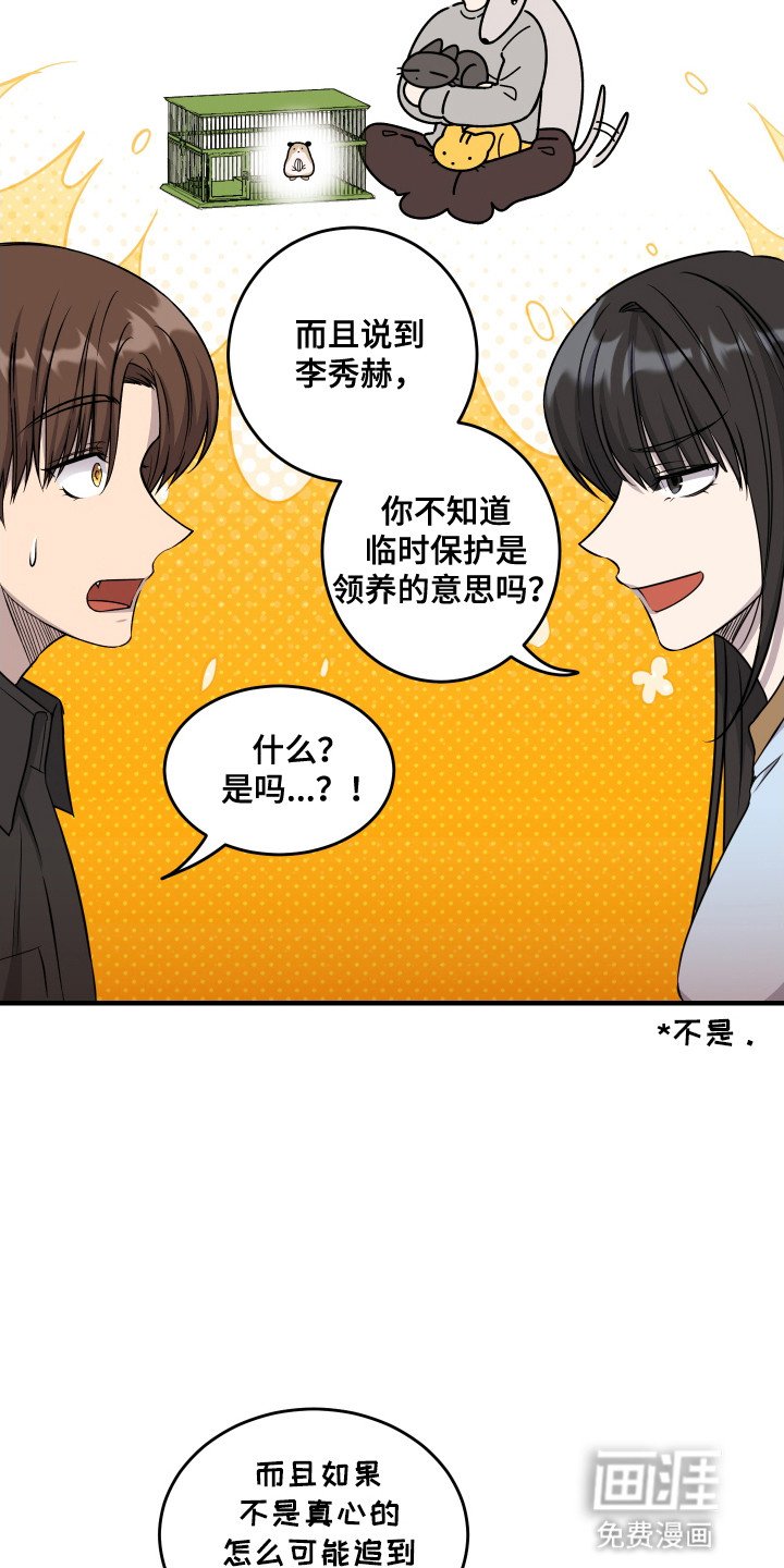 第10章：阴沉