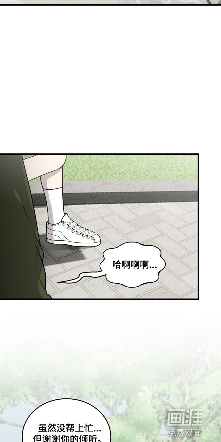 第10章：阴沉