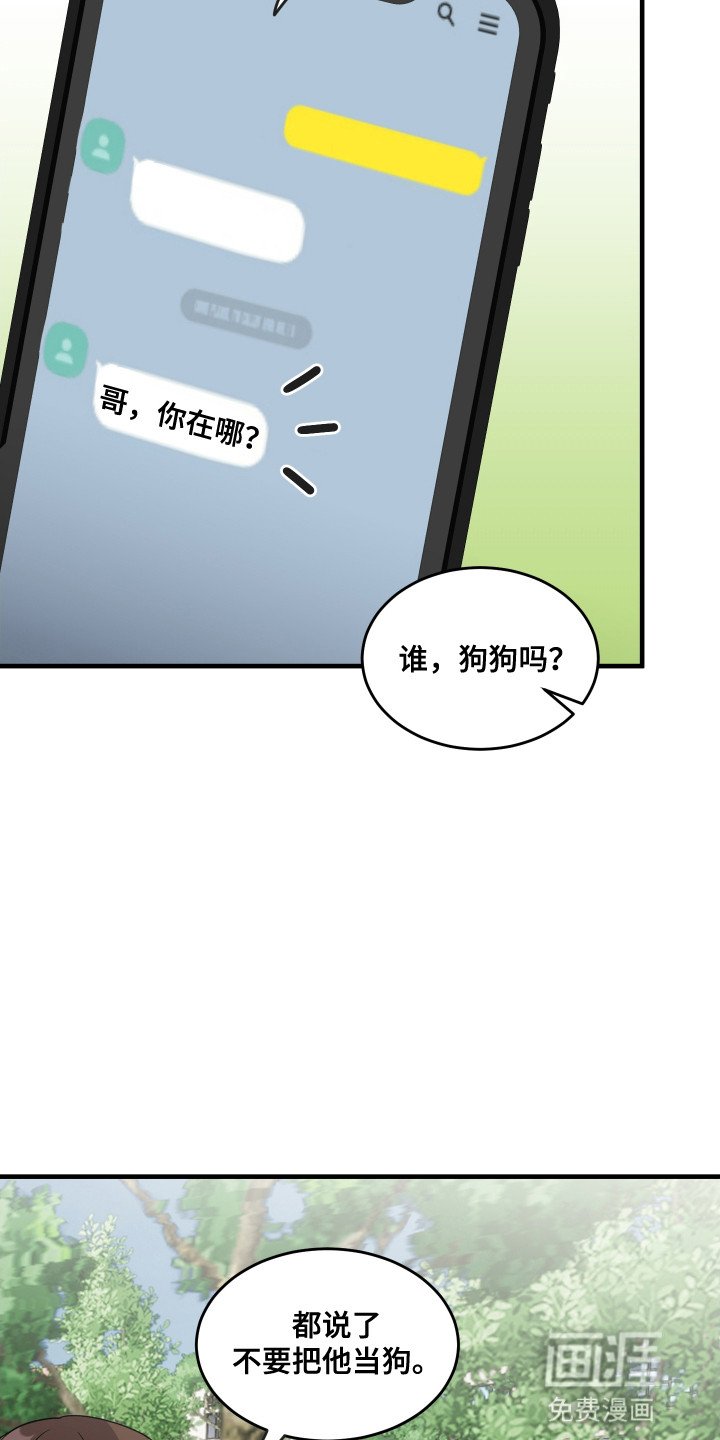 第10章：阴沉