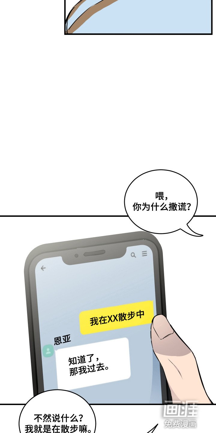 第10章：阴沉