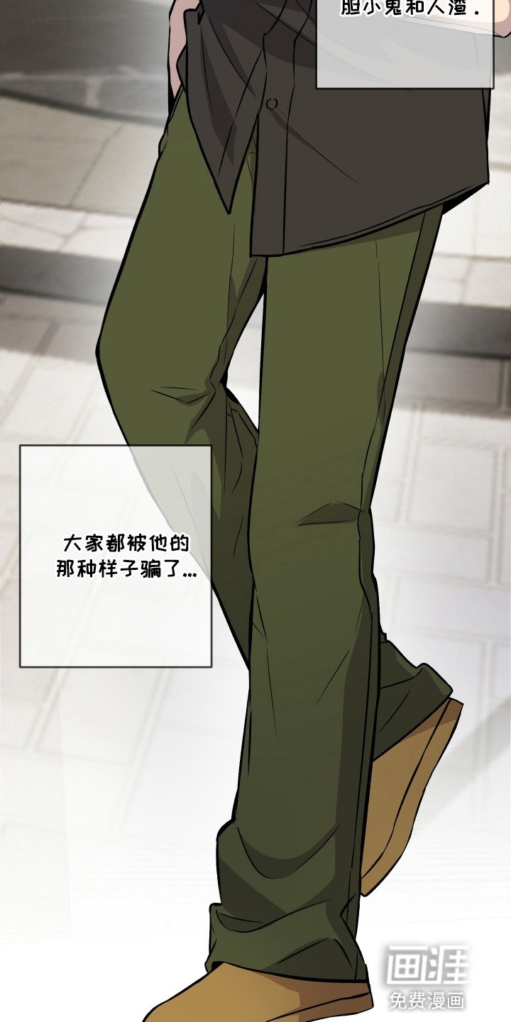 第10章：阴沉