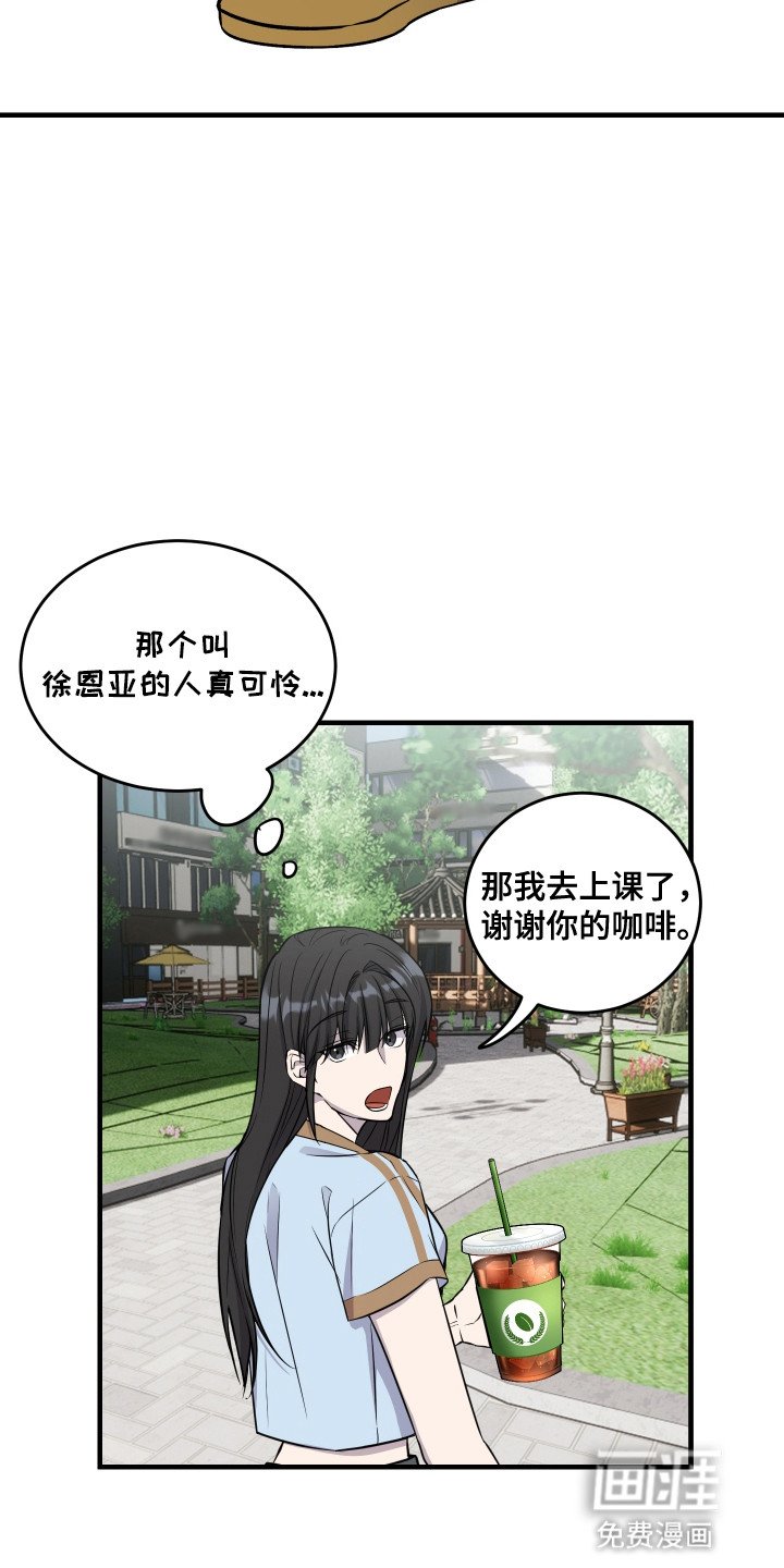 第10章：阴沉