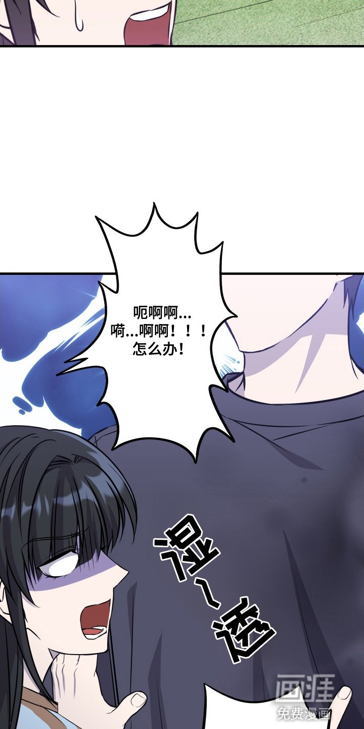 第10章：阴沉