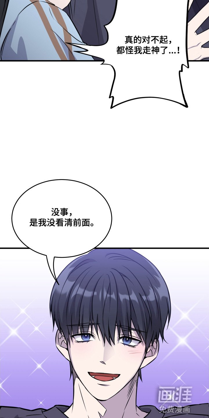 第10章：阴沉