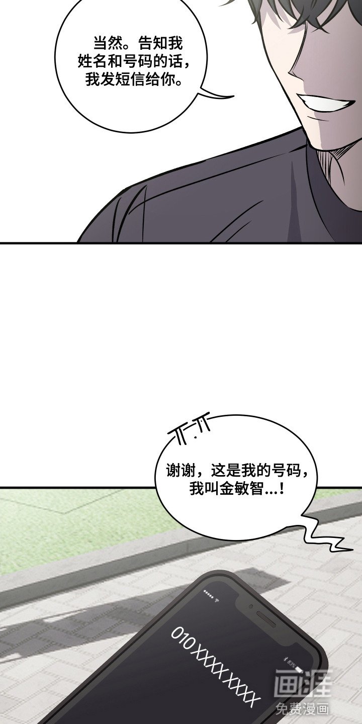 第10章：阴沉