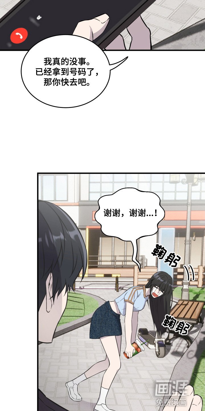 第10章：阴沉
