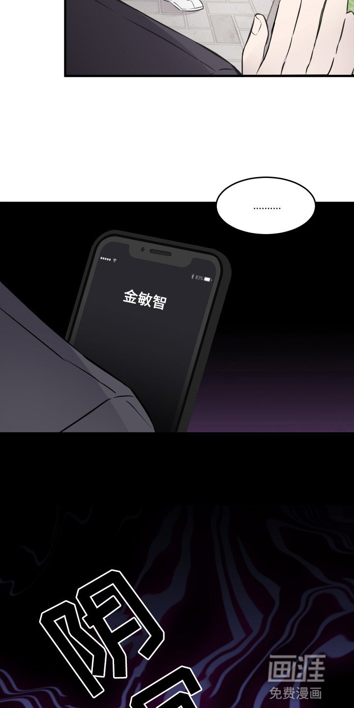 第10章：阴沉