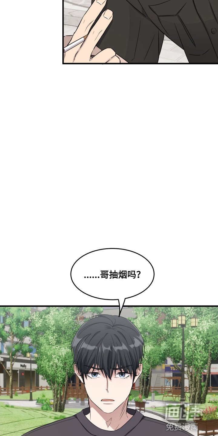 第11章：他们的关系