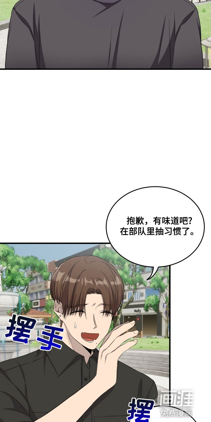 第11章：他们的关系