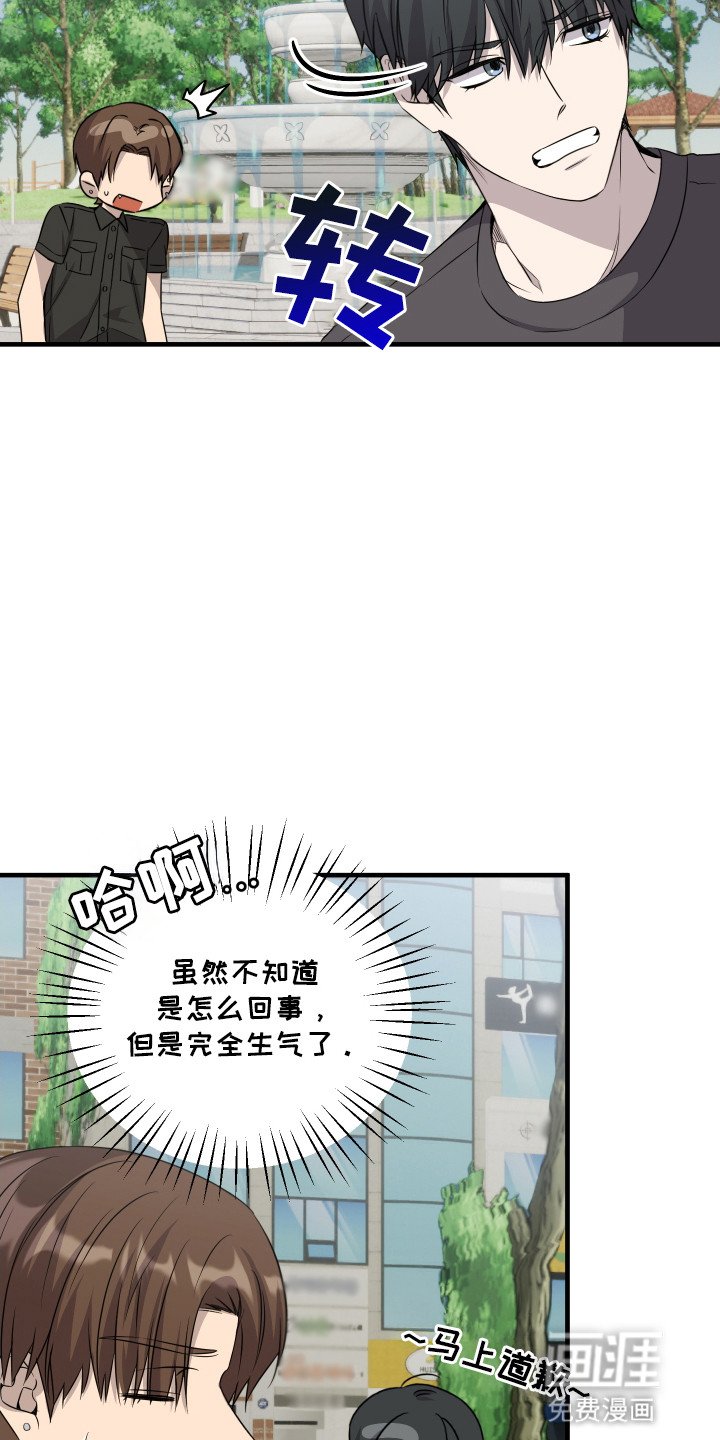 第11章：他们的关系