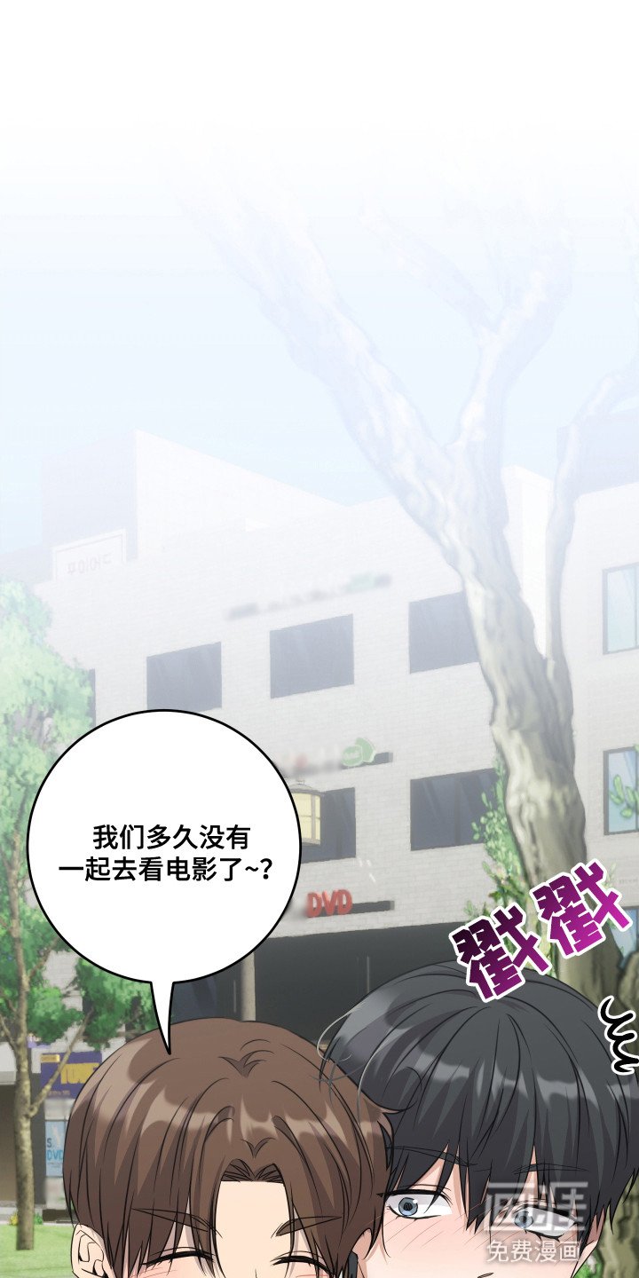 第11章：他们的关系
