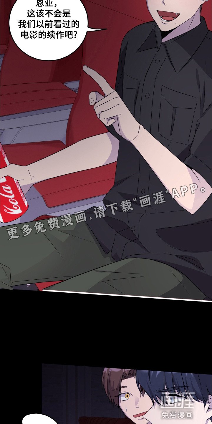 第11章：他们的关系