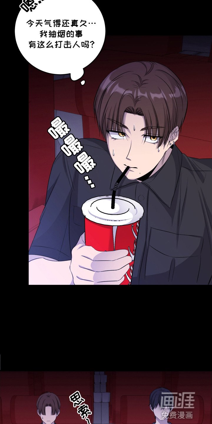 第11章：他们的关系